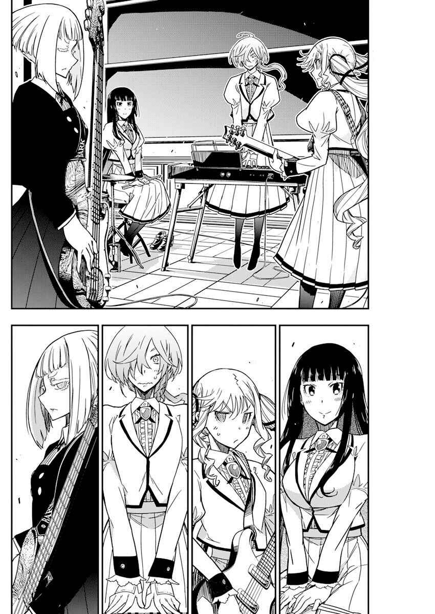 Rock wa Lady no Tashinami deshite Chapter 12 - Page 17