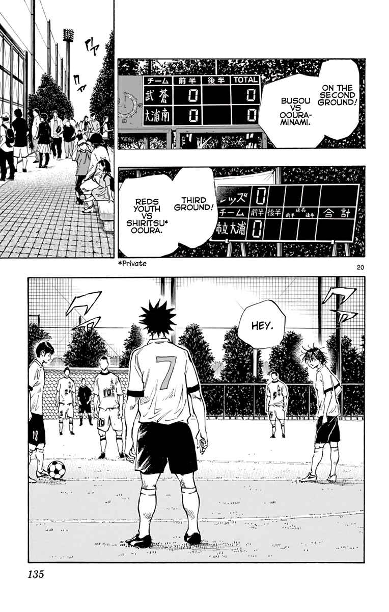 BE BLUES ~Ao ni Nare~ Chapter 336 - Page 22