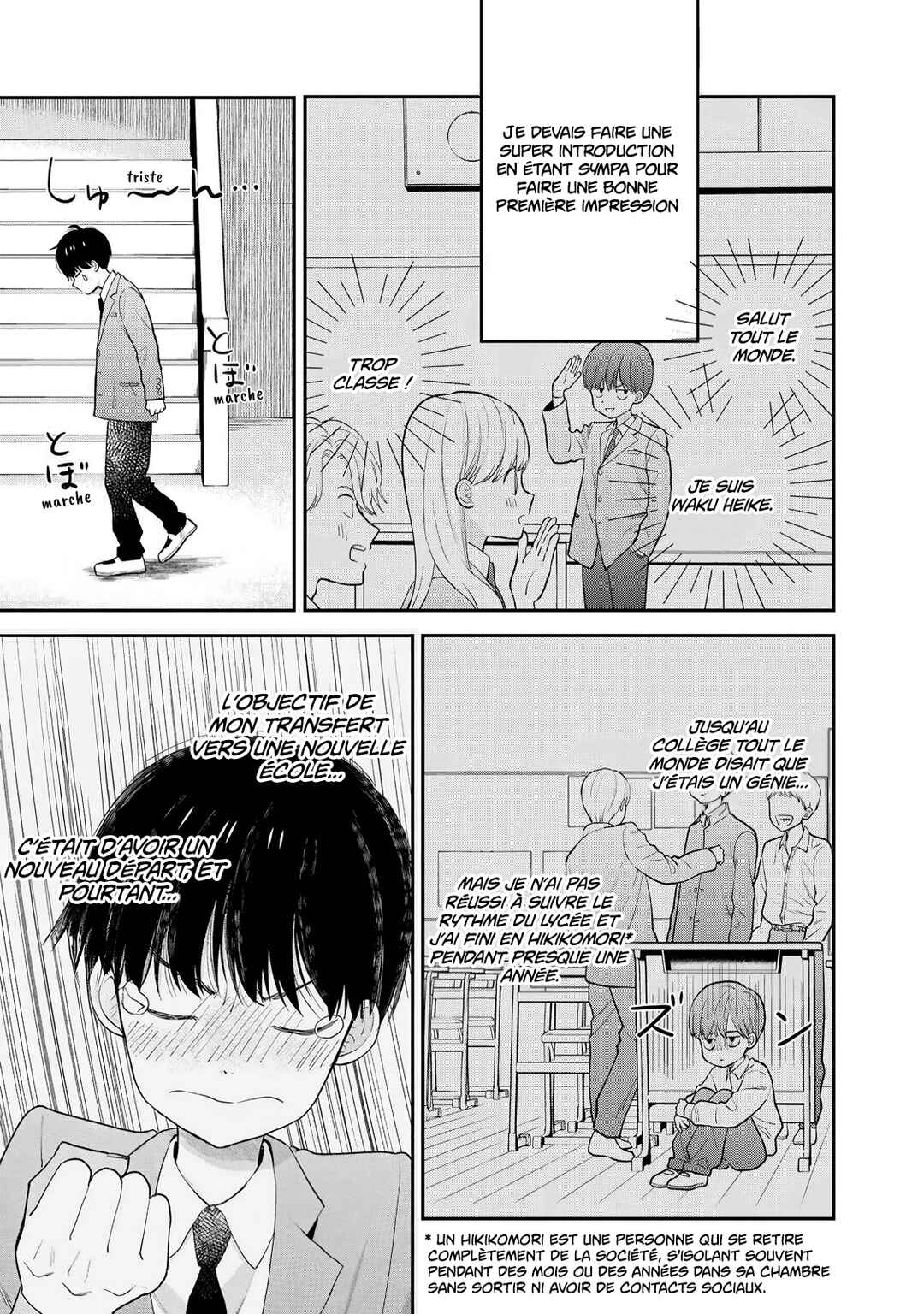 Boku dake ga Shitterun daze Chapter 1 - Page 15