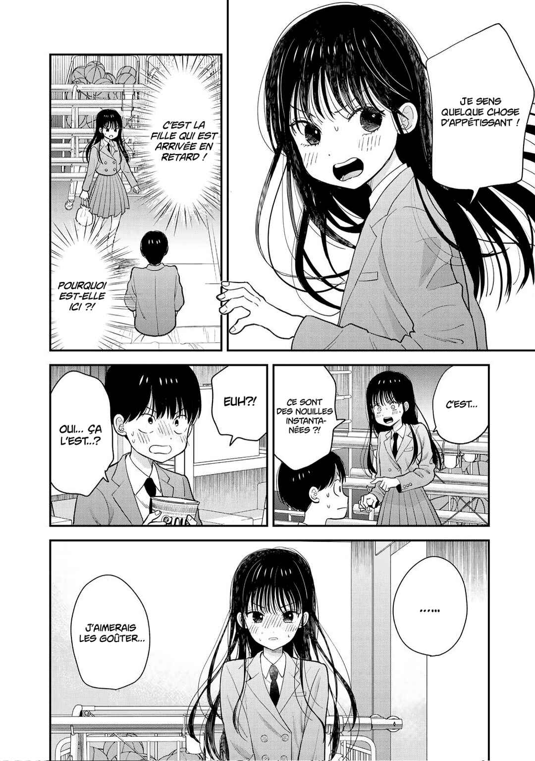 Boku dake ga Shitterun daze Chapter 1 - Page 18