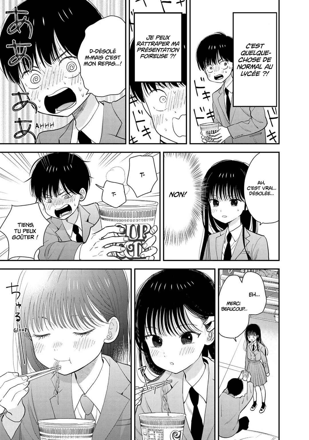 Boku dake ga Shitterun daze Chapter 1 - Page 19
