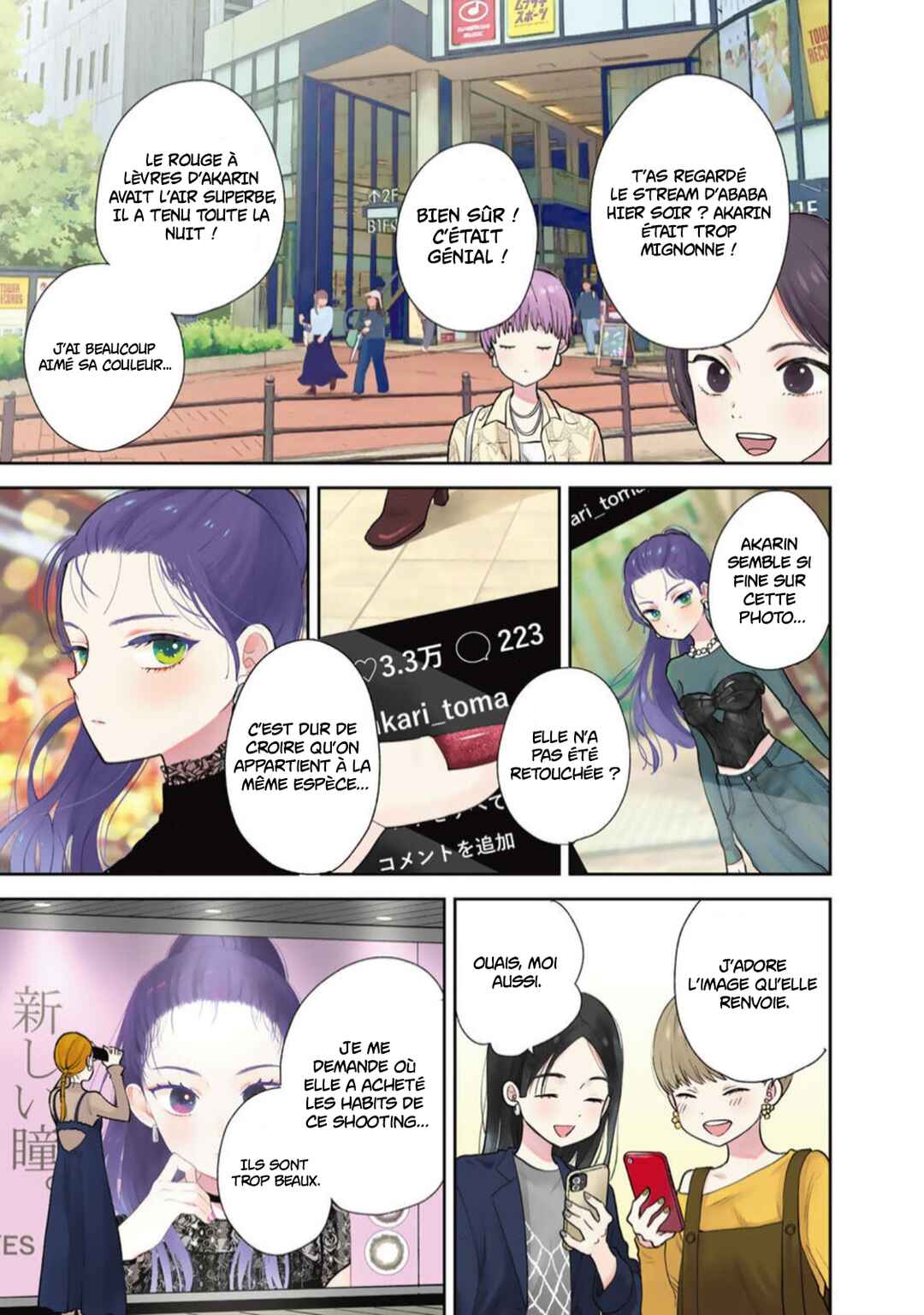 Boku dake ga Shitterun daze Chapter 1 - Page 5