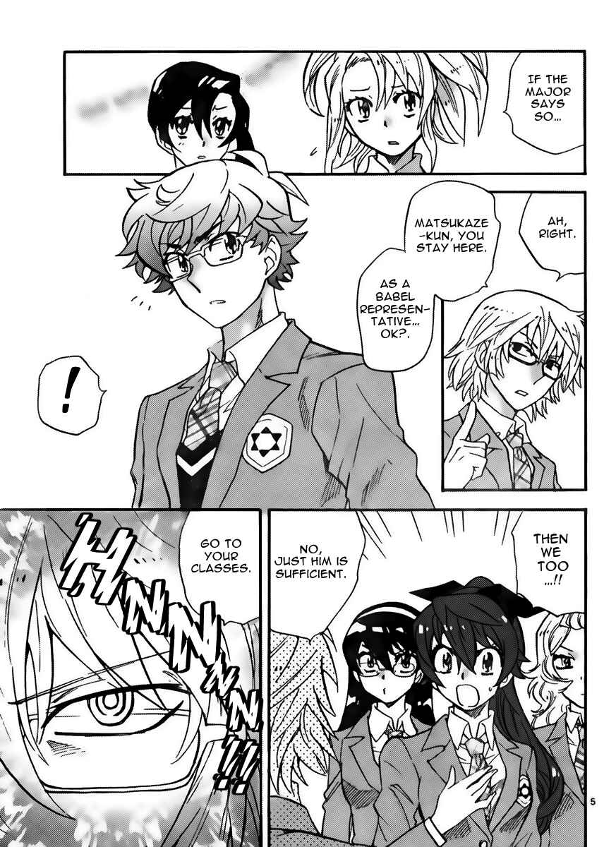 Zettai Karen Children Chapter 410 - Page 5