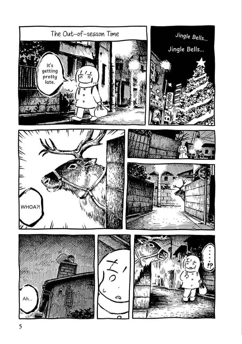 Fish Society Chapter 1 - Page 1