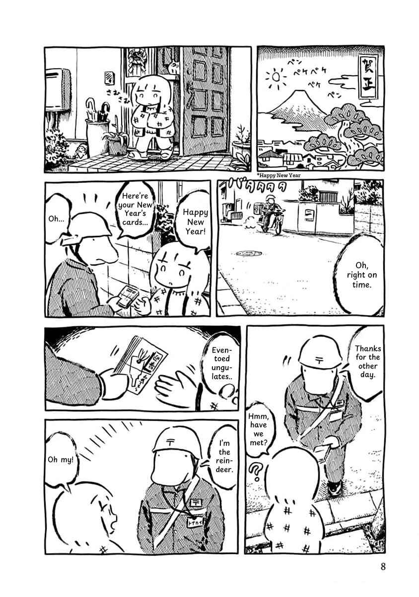 Fish Society Chapter 1 - Page 4