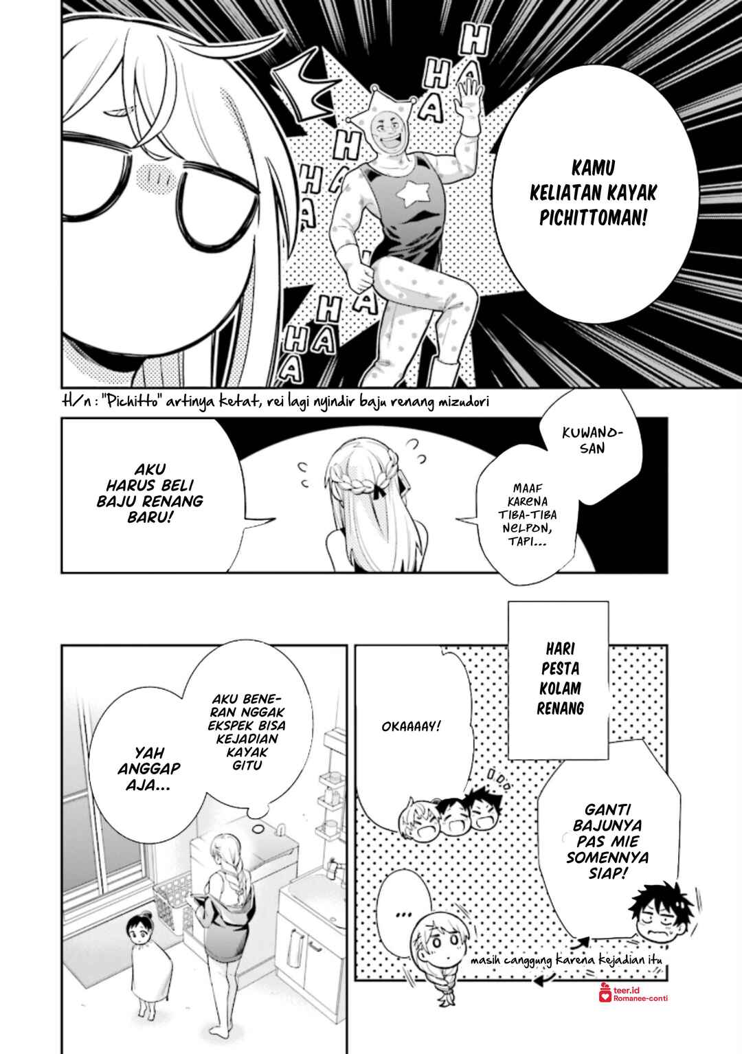Koori no Hime wa Chiisana Hidamari de Tokasaretai Chapter 11.5 - Page 4