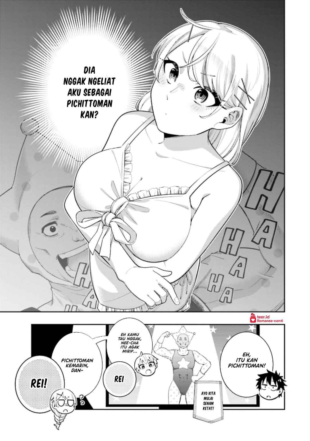 Koori no Hime wa Chiisana Hidamari de Tokasaretai Chapter 11.5 - Page 5