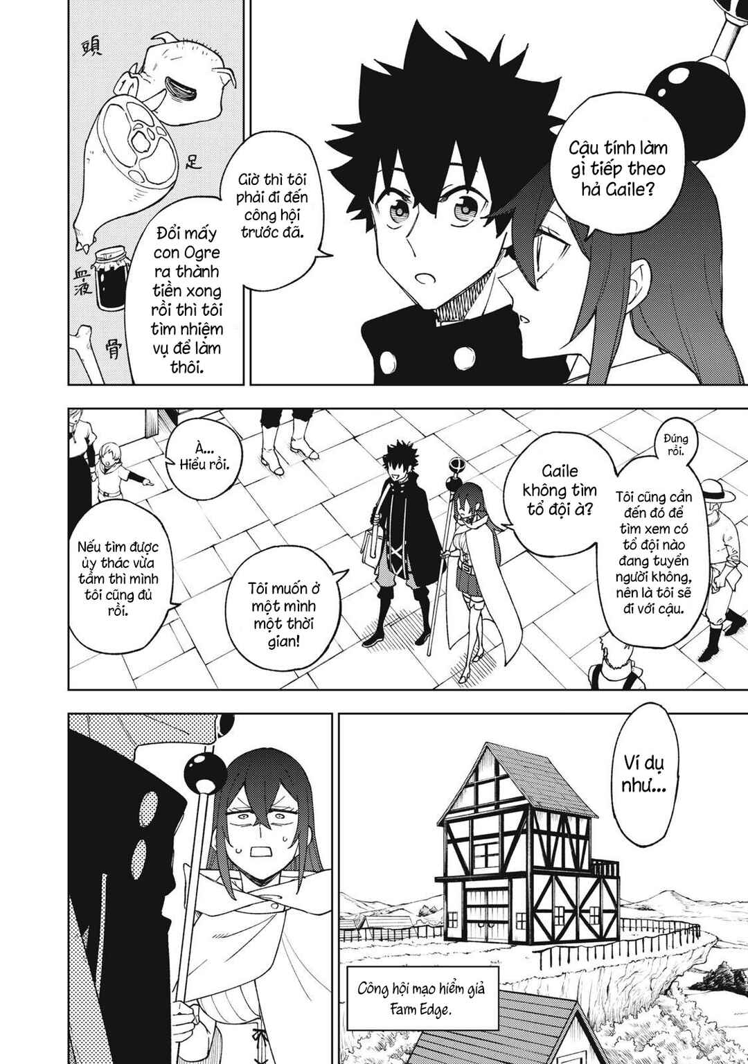 S-Rank Party Kara Kaikosareta "Jugushi" ~"Noroi no Item" Shika Tsukuremasen ga, Sono Seinou wa Artifact-kyuu nari......!~ Chapter 8 - Page 4