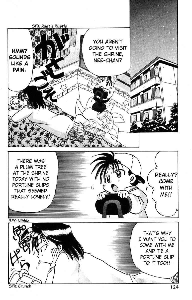 Roman Club Chapter 9 - Page 12