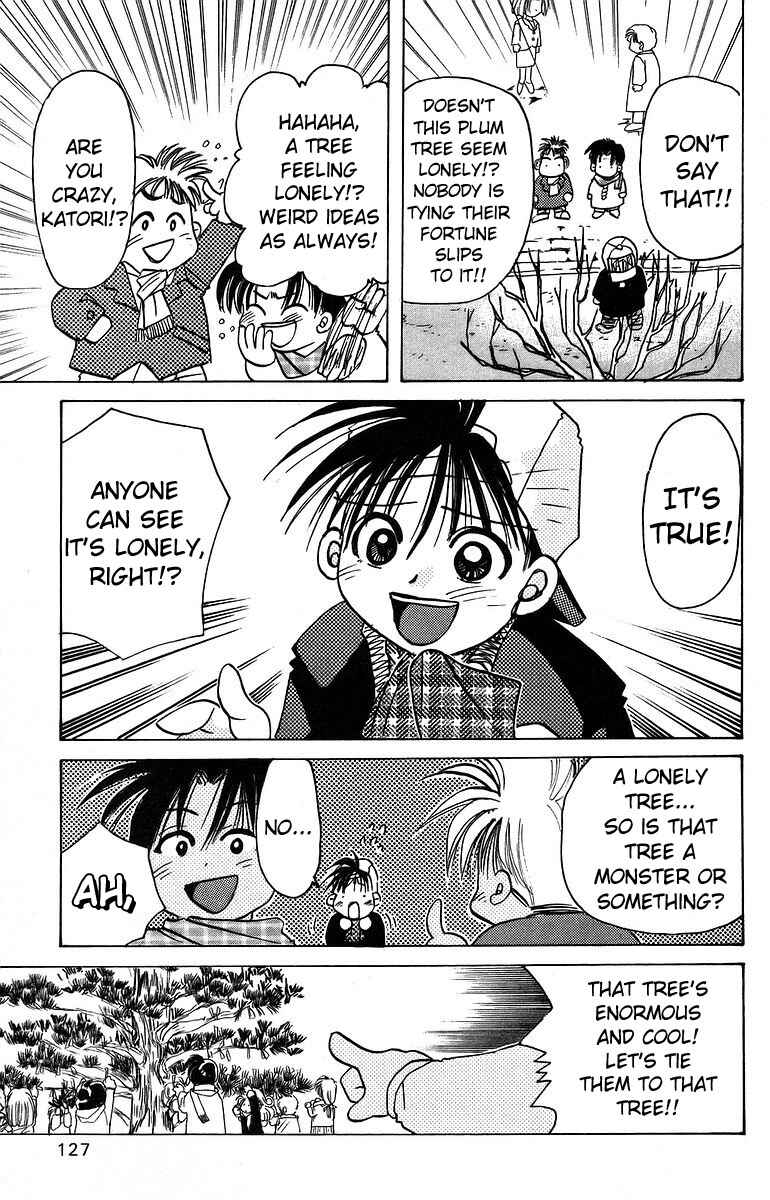 Roman Club Chapter 9 - Page 15