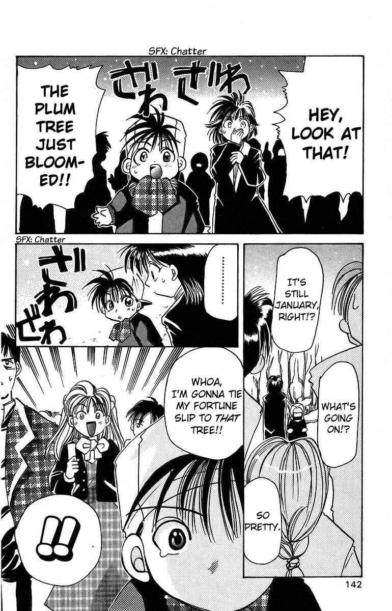 Roman Club Chapter 9 - Page 29