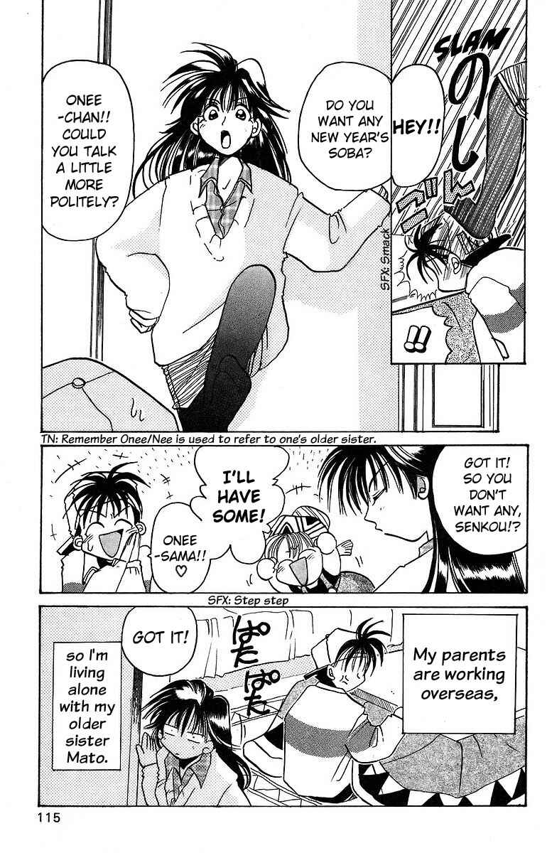 Roman Club Chapter 9 - Page 3
