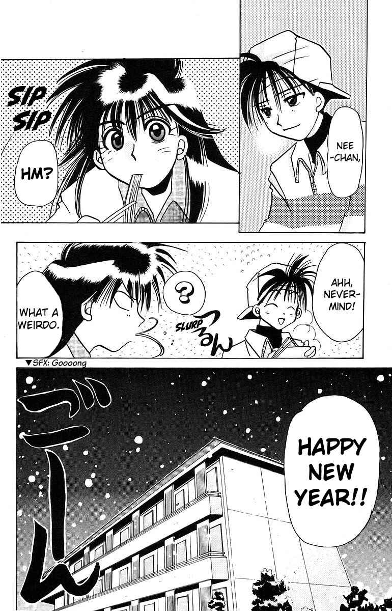 Roman Club Chapter 9 - Page 35