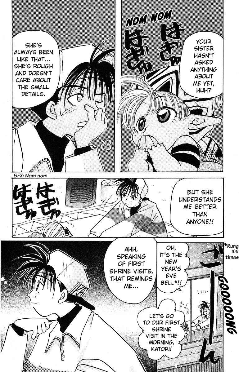 Roman Club Chapter 9 - Page 4