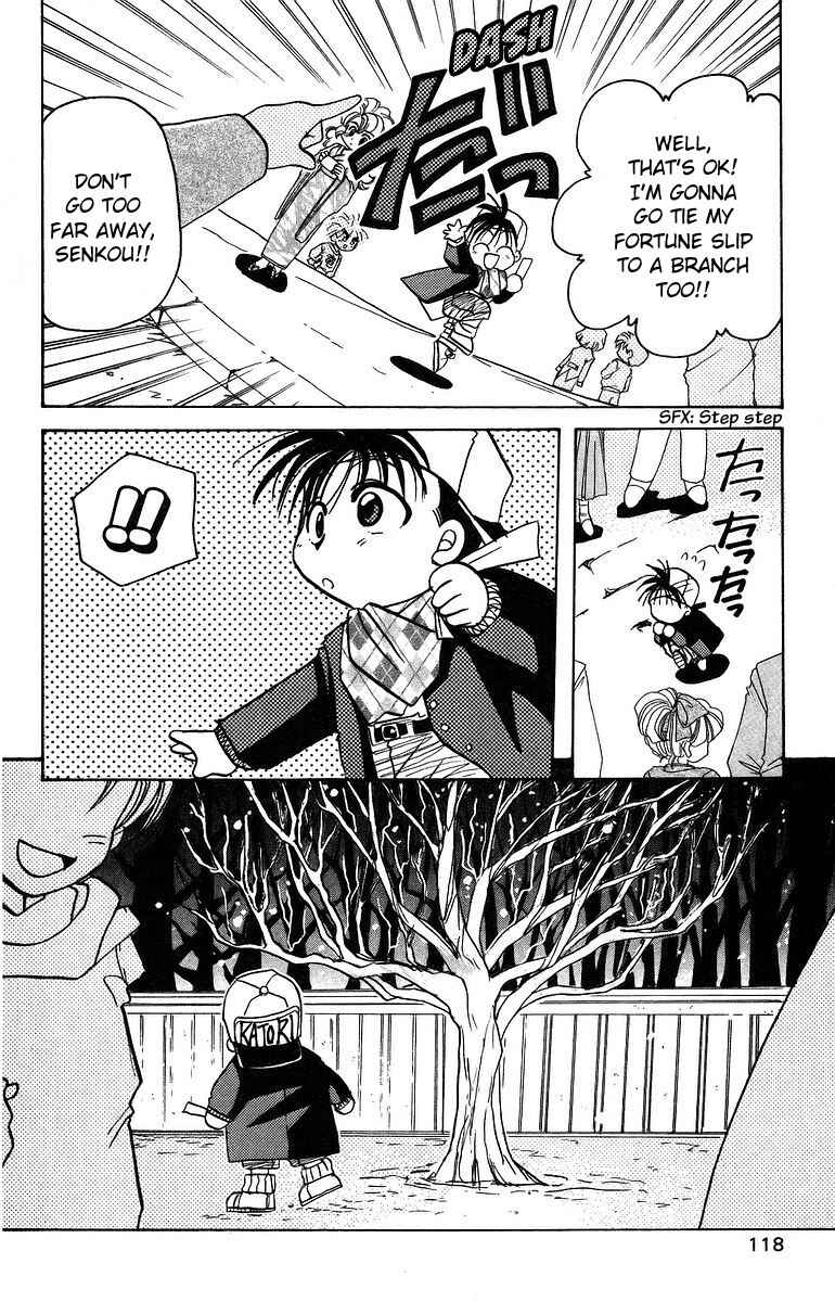 Roman Club Chapter 9 - Page 6