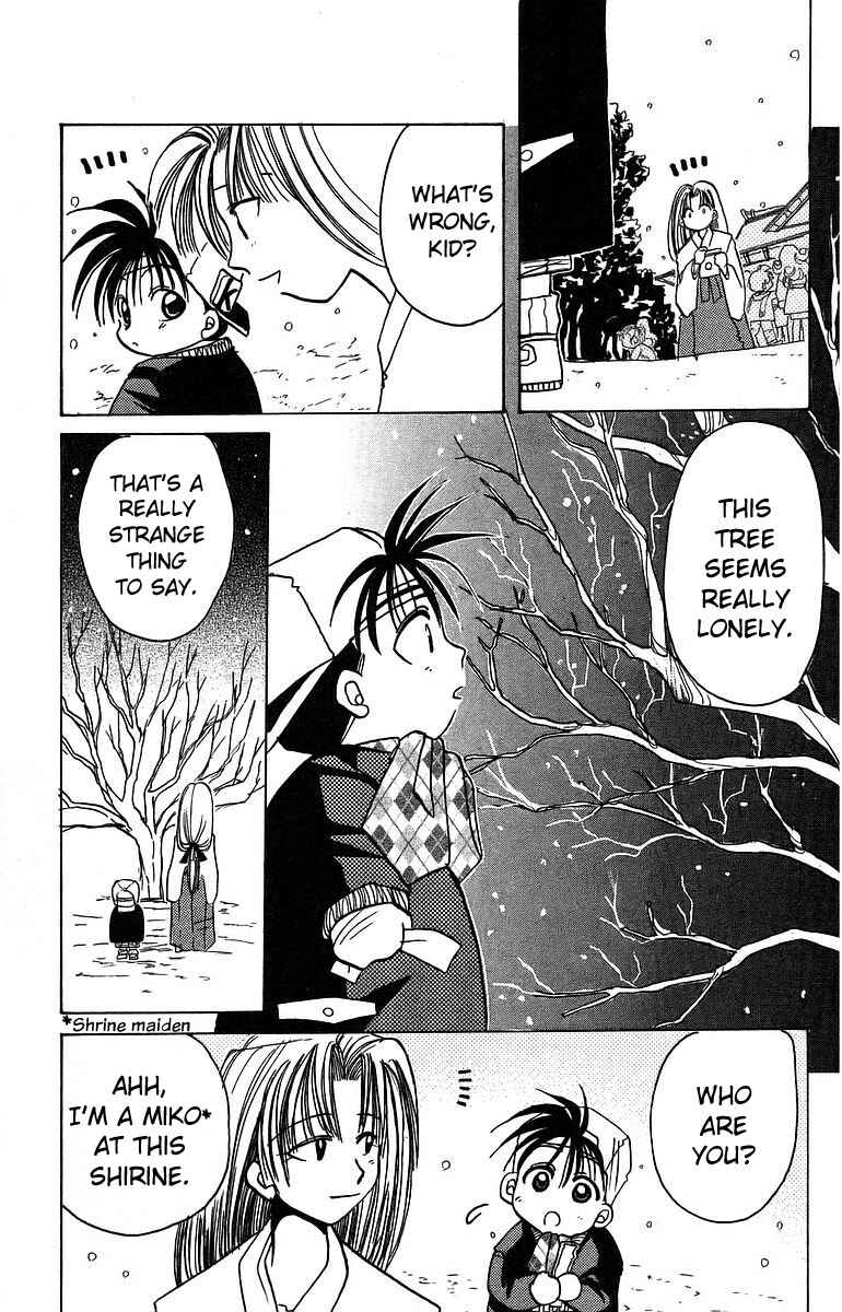 Roman Club Chapter 9 - Page 7