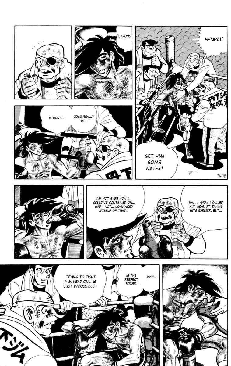 Ashita no Joe Chapter 111 - Page 183