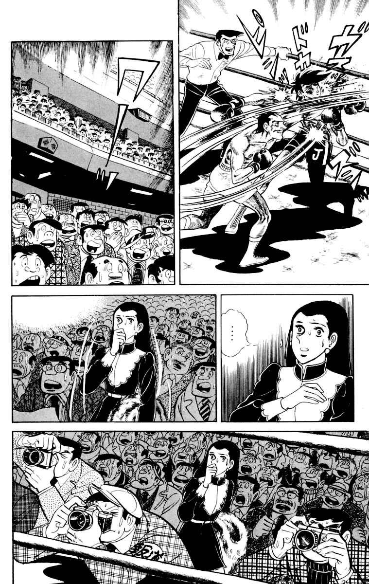 Ashita no Joe Chapter 111 - Page 193