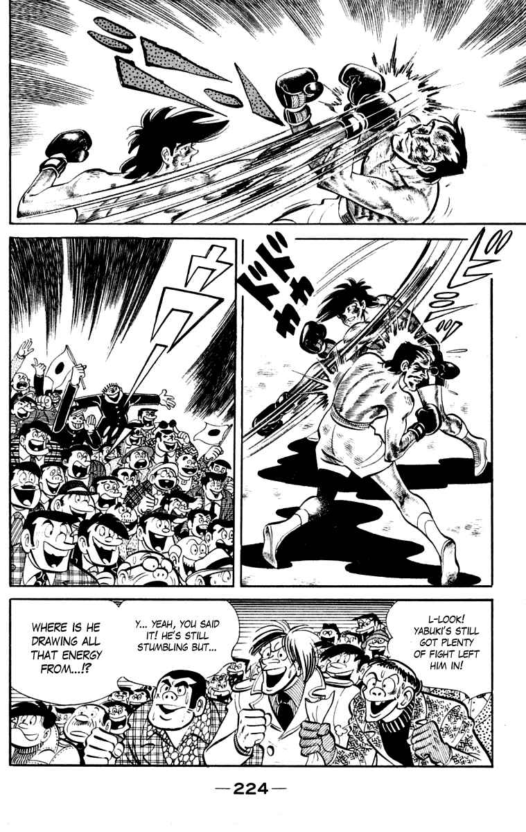 Ashita no Joe Chapter 111 - Page 222
