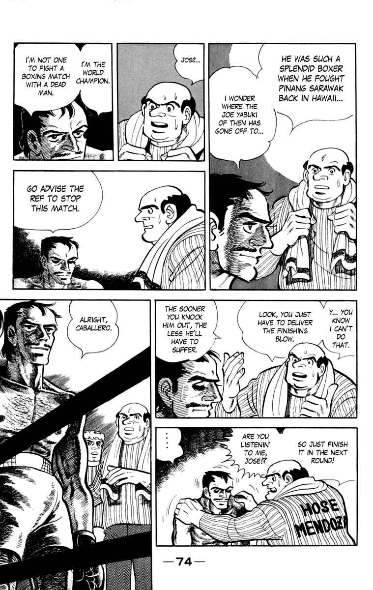 Ashita no Joe Chapter 111 - Page 73