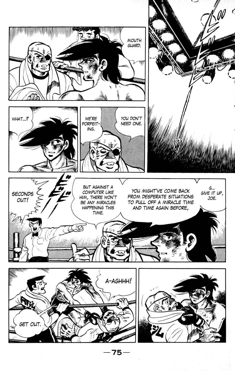 Ashita no Joe Chapter 111 - Page 74