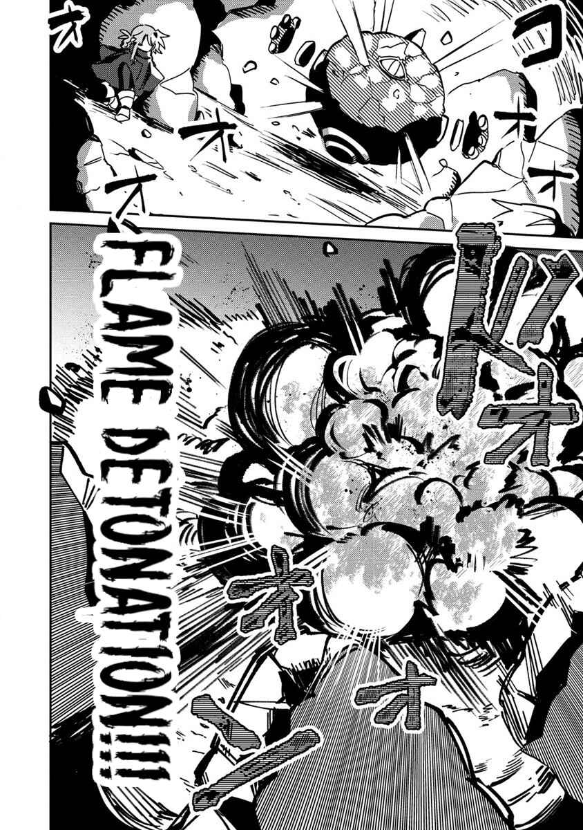 Onna Majutsushi-san, Moto no Sekai e Kaeru Tame ni Ganbarimasu Chapter 6 - Page 17