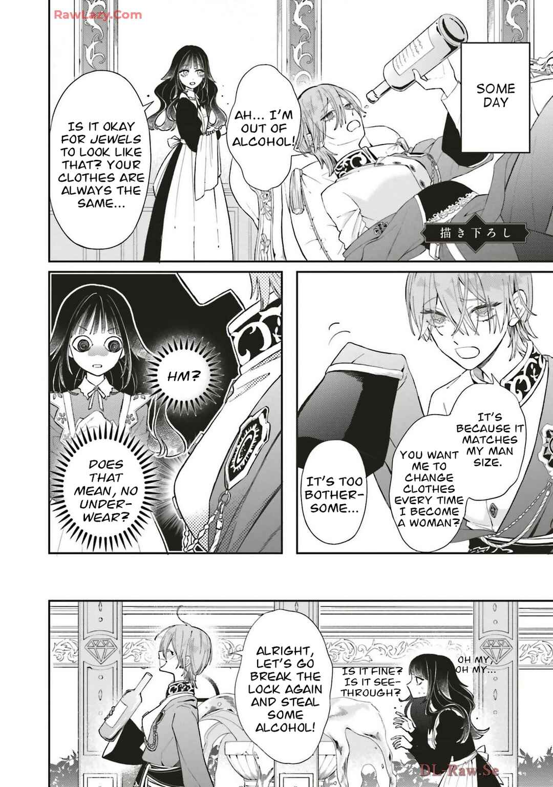 Tetsu Sabi to 1000 Carat Chapter 4.5 - Page 1
