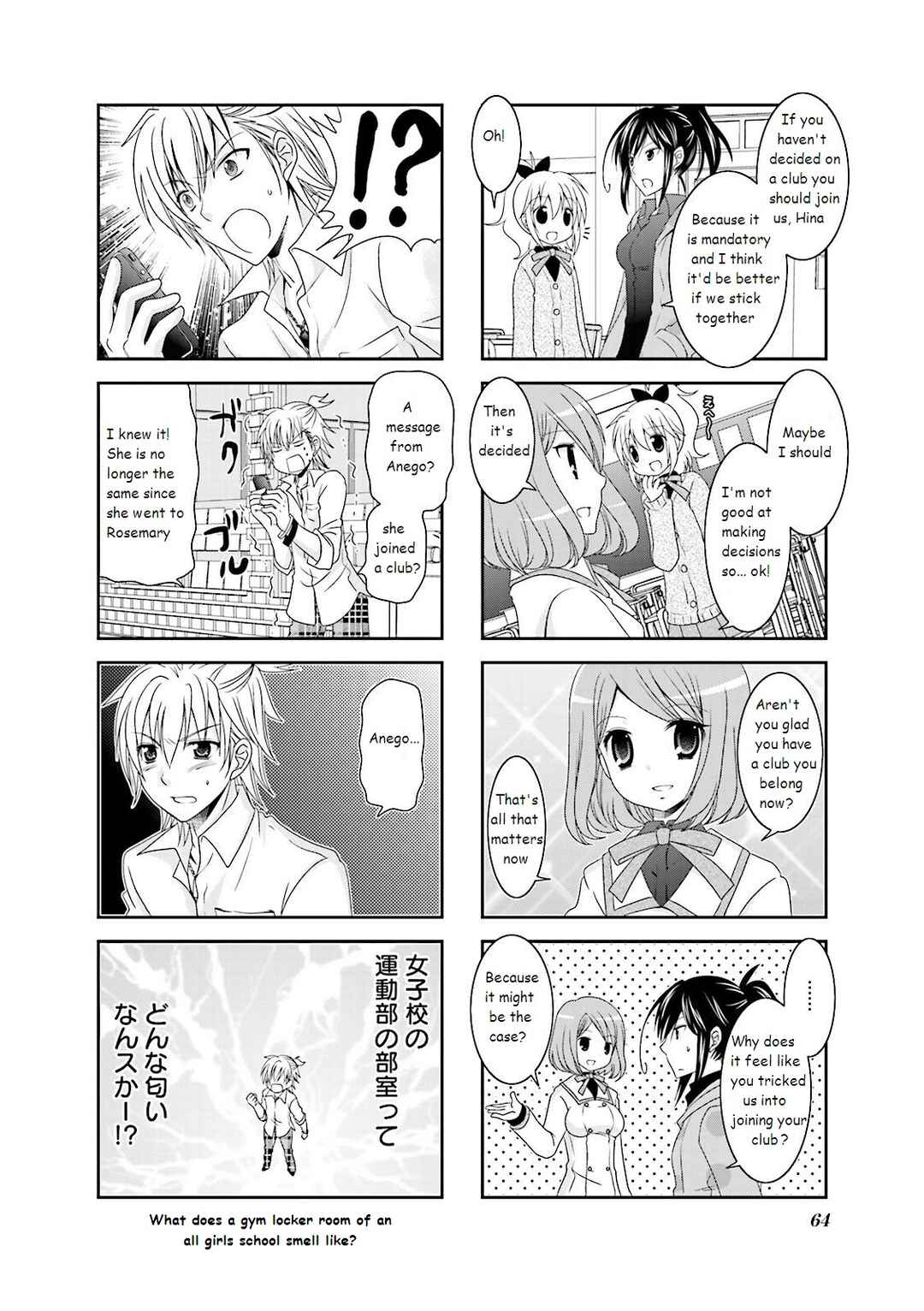 Ichigo no Haitta Soda-sui Chapter 7 - Page 8