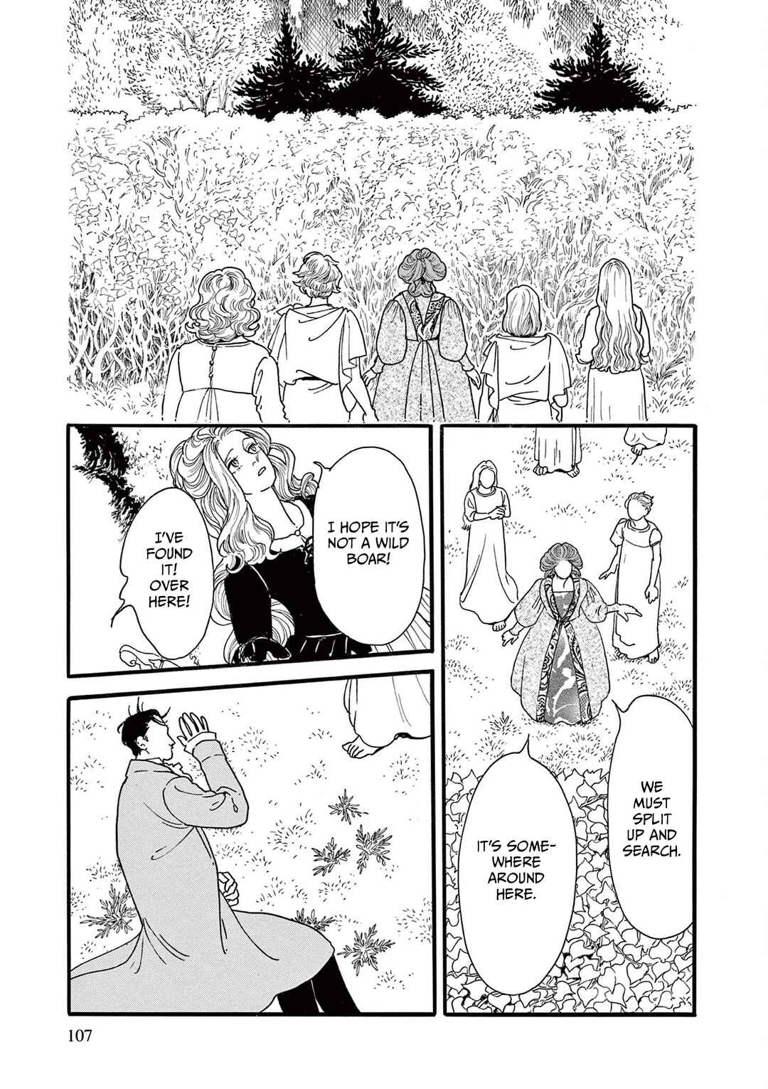 Tsui no Hanayome Chapter 3 - Page 21