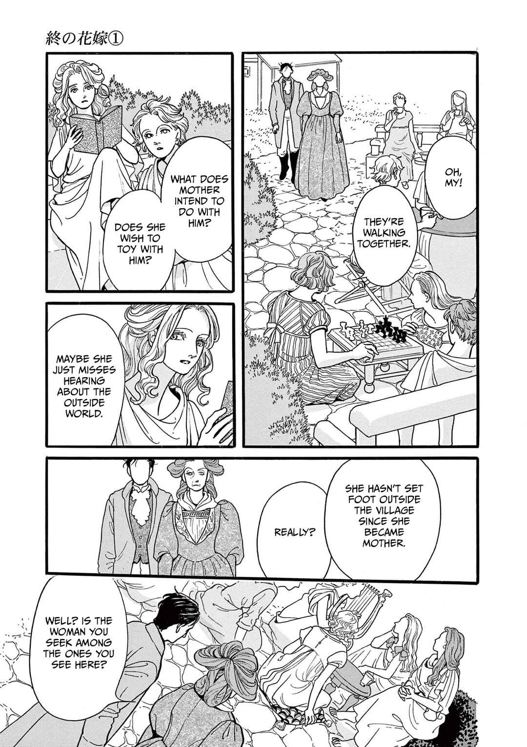 Tsui no Hanayome Chapter 3 - Page 29