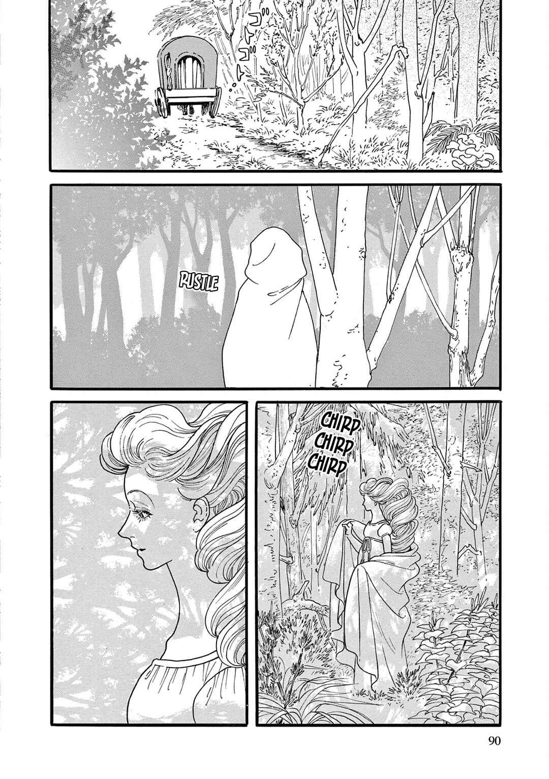 Tsui no Hanayome Chapter 3 - Page 4