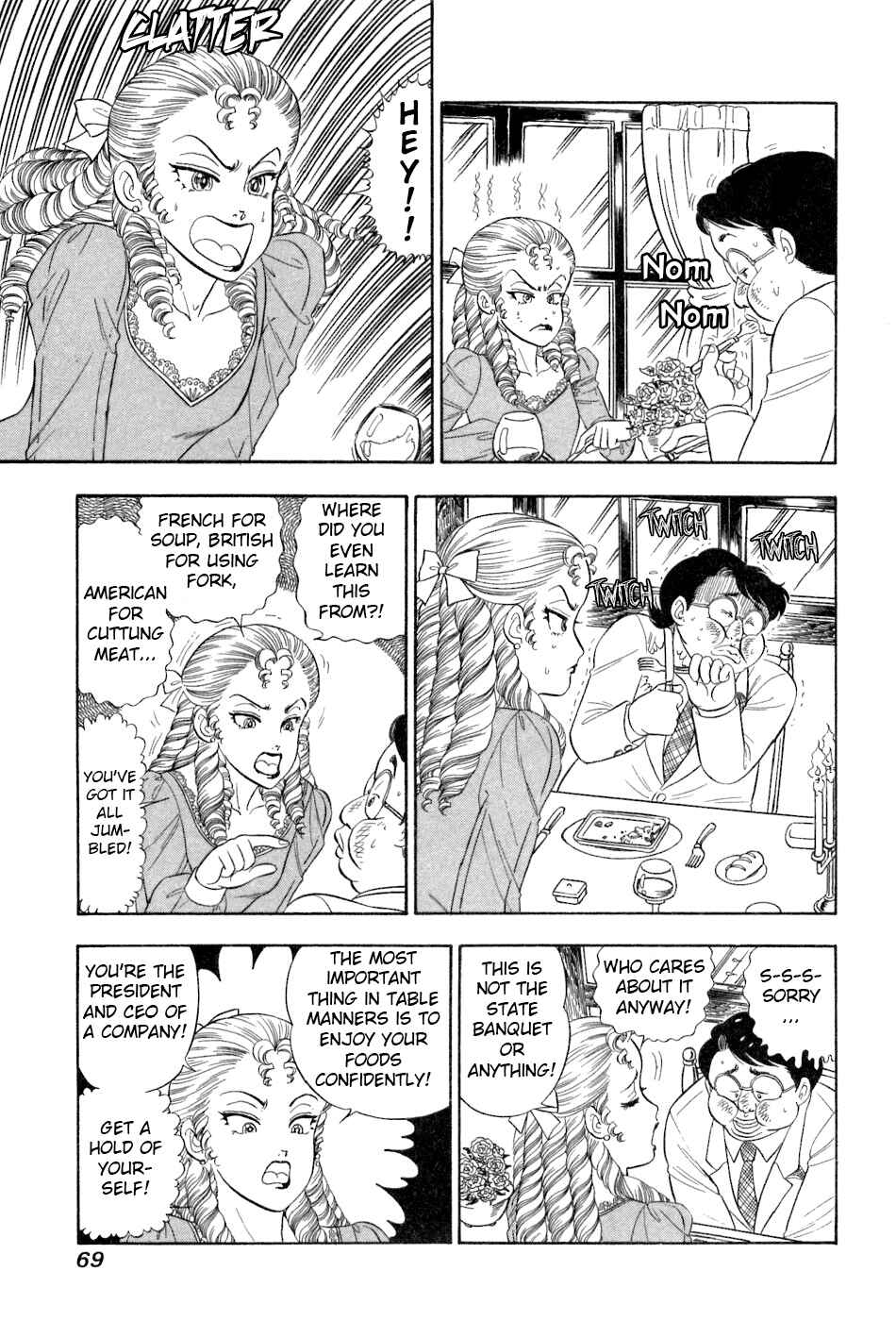 Amai Seikatsu Chapter 378 - Page 6