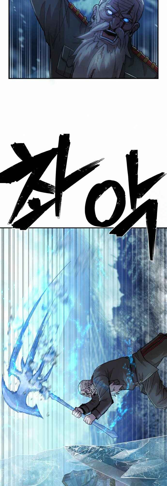 Yongsa ga Doraowatda Chapter 39 - Page 36