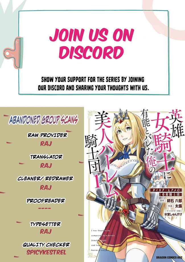 Eiyuu Onna Kishi ni Yuunou to Bareta Ore no Bijin Harem Kishidan - Gaikaku Hikume no Kijutsu Kishidan Chapter 2 - Page 1