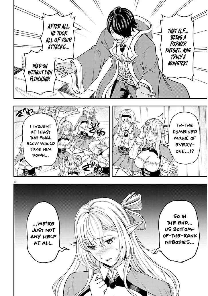 Eiyuu Onna Kishi ni Yuunou to Bareta Ore no Bijin Harem Kishidan - Gaikaku Hikume no Kijutsu Kishidan Chapter 2 - Page 10