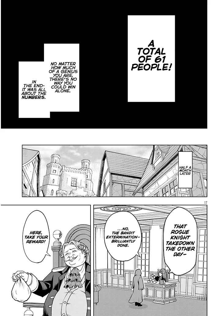 Eiyuu Onna Kishi ni Yuunou to Bareta Ore no Bijin Harem Kishidan - Gaikaku Hikume no Kijutsu Kishidan Chapter 2 - Page 17