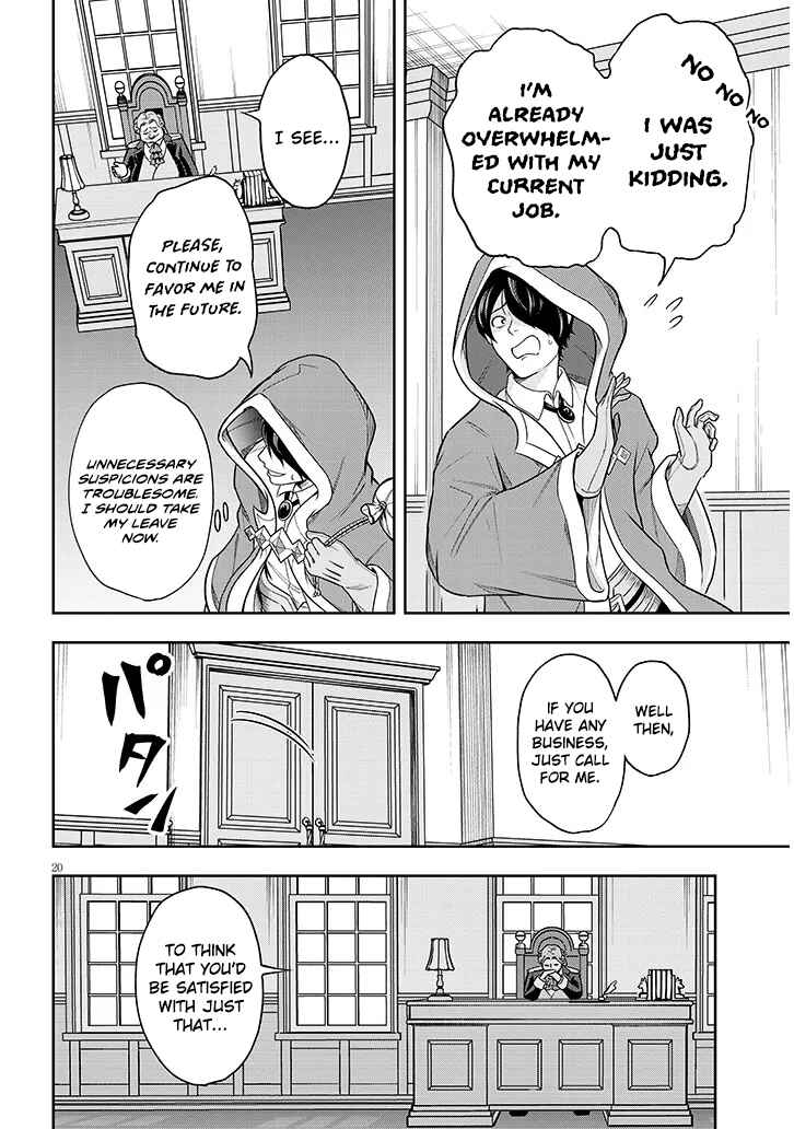 Eiyuu Onna Kishi ni Yuunou to Bareta Ore no Bijin Harem Kishidan - Gaikaku Hikume no Kijutsu Kishidan Chapter 2 - Page 20