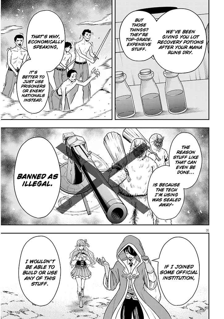 Eiyuu Onna Kishi ni Yuunou to Bareta Ore no Bijin Harem Kishidan - Gaikaku Hikume no Kijutsu Kishidan Chapter 2 - Page 31