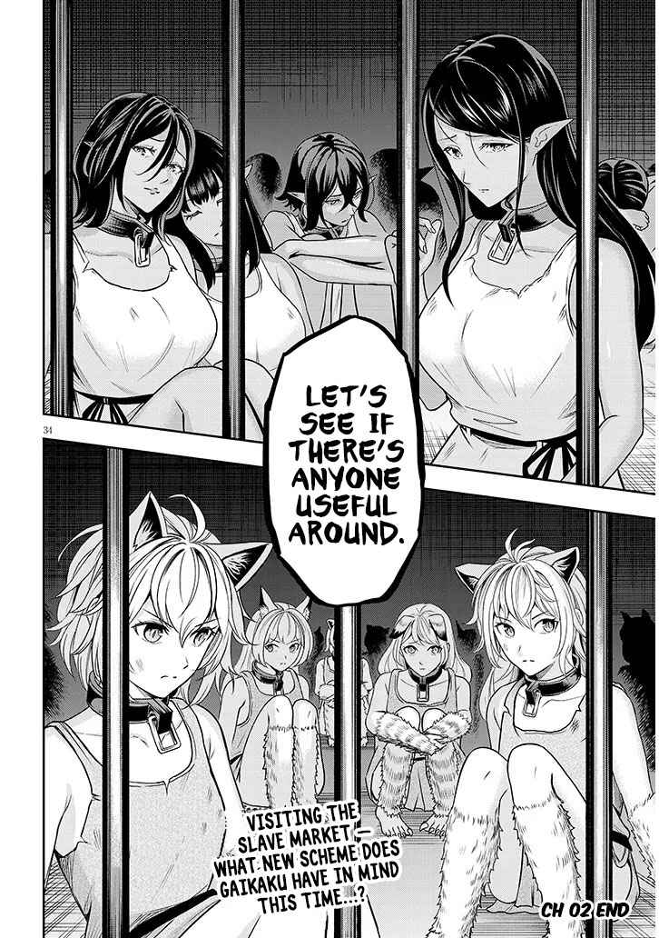 Eiyuu Onna Kishi ni Yuunou to Bareta Ore no Bijin Harem Kishidan - Gaikaku Hikume no Kijutsu Kishidan Chapter 2 - Page 34