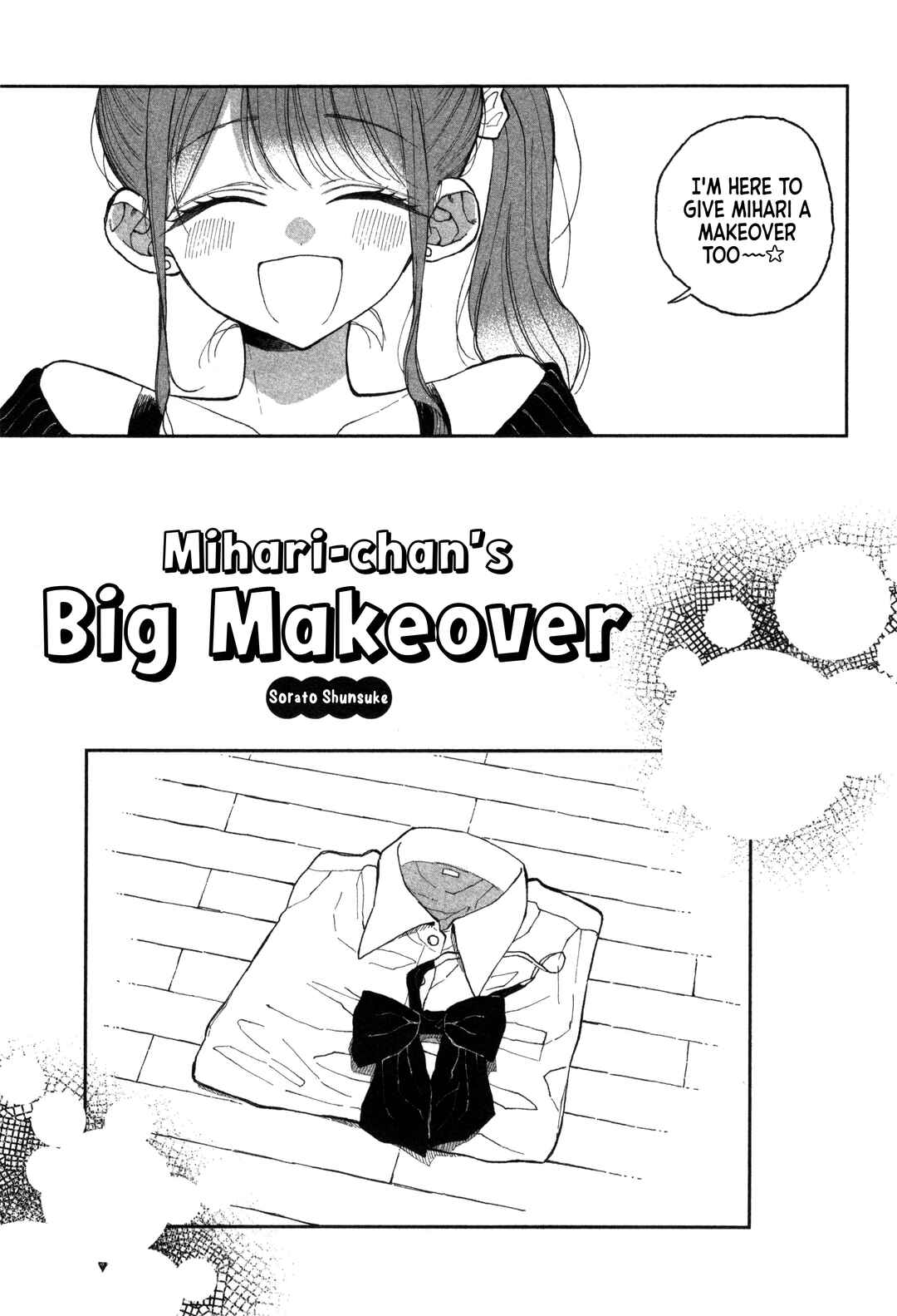 Onii-chan wa Oshimai! Koushiki Anthology Comic Chapter 52 - Page 3