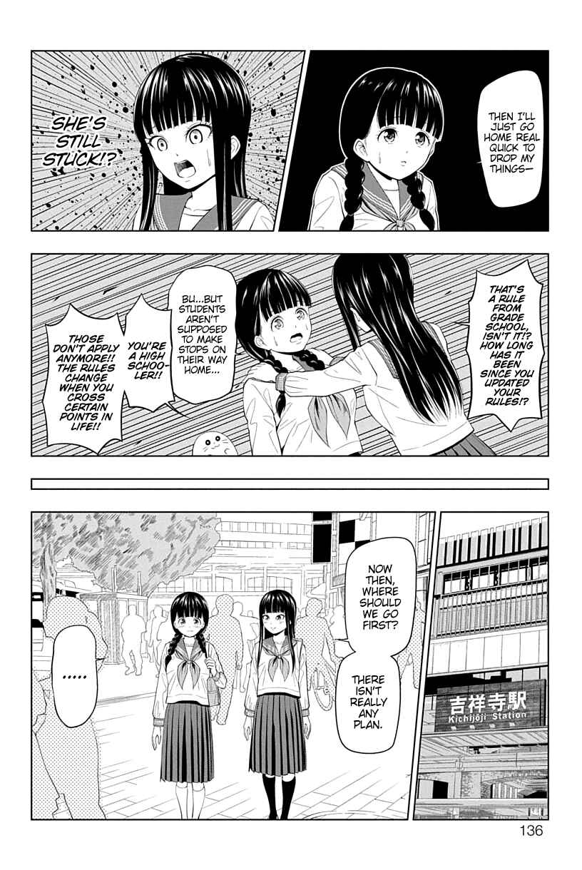 Yuugai Shitei Doukyuusei Chapter 13 - Page 6