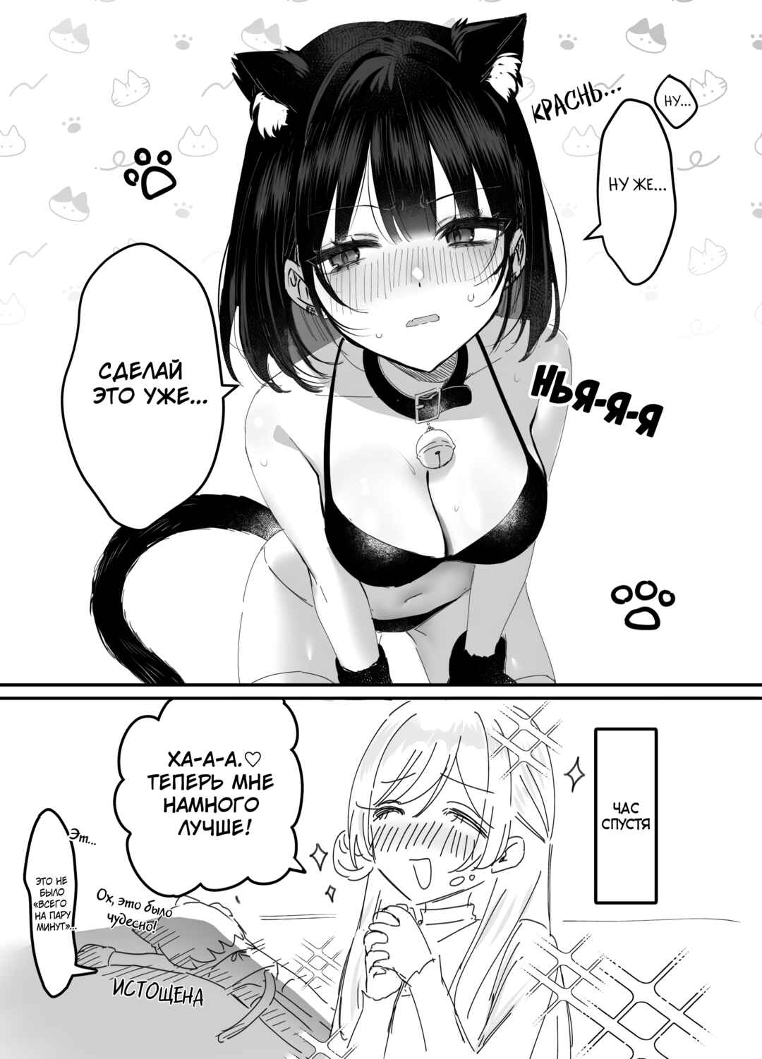 Koi Suru Nante Baka no Yamai Chapter 1.3 - Page 2