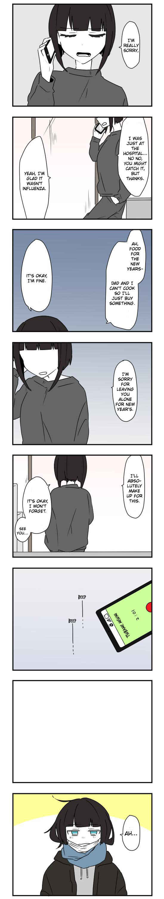 Hikizan Tautology Chapter 41 - Page 1