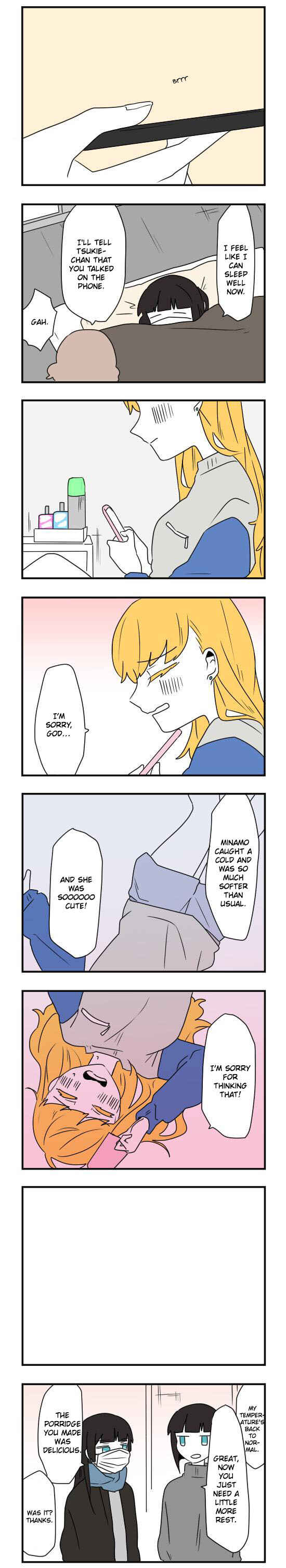 Hikizan Tautology Chapter 41 - Page 10