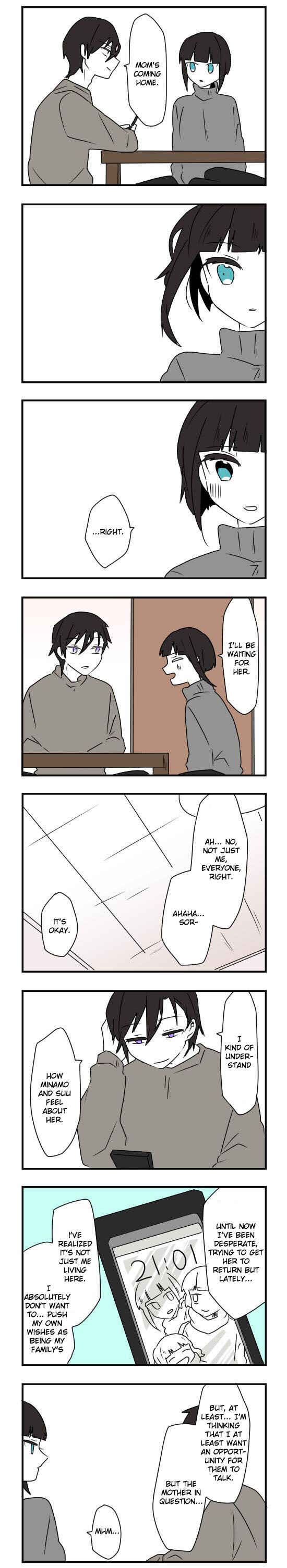 Hikizan Tautology Chapter 41 - Page 14