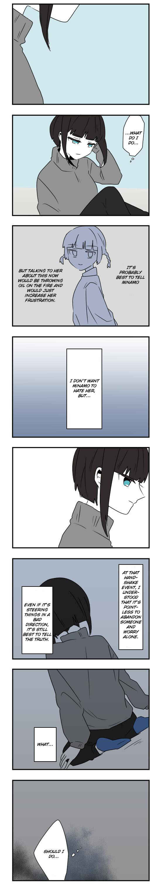 Hikizan Tautology Chapter 41 - Page 15