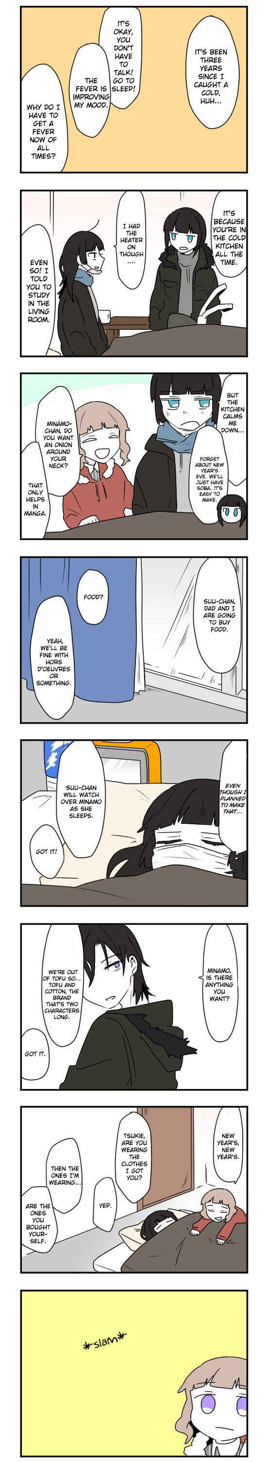Hikizan Tautology Chapter 41 - Page 2
