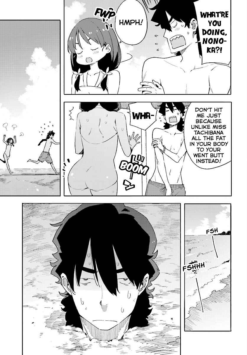 Kono Bijutsubu ni wa Mondai ga Aru! Chapter 44 - Page 13