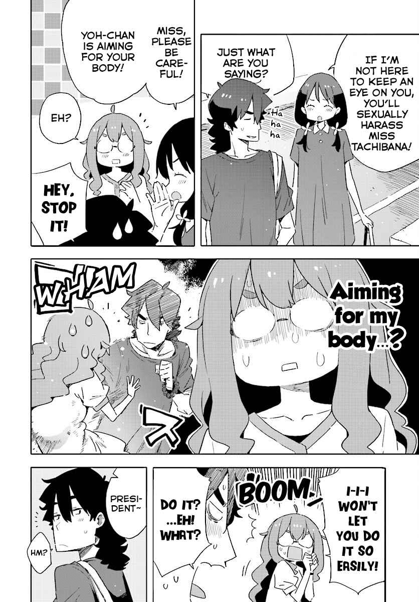 Kono Bijutsubu ni wa Mondai ga Aru! Chapter 44 - Page 6