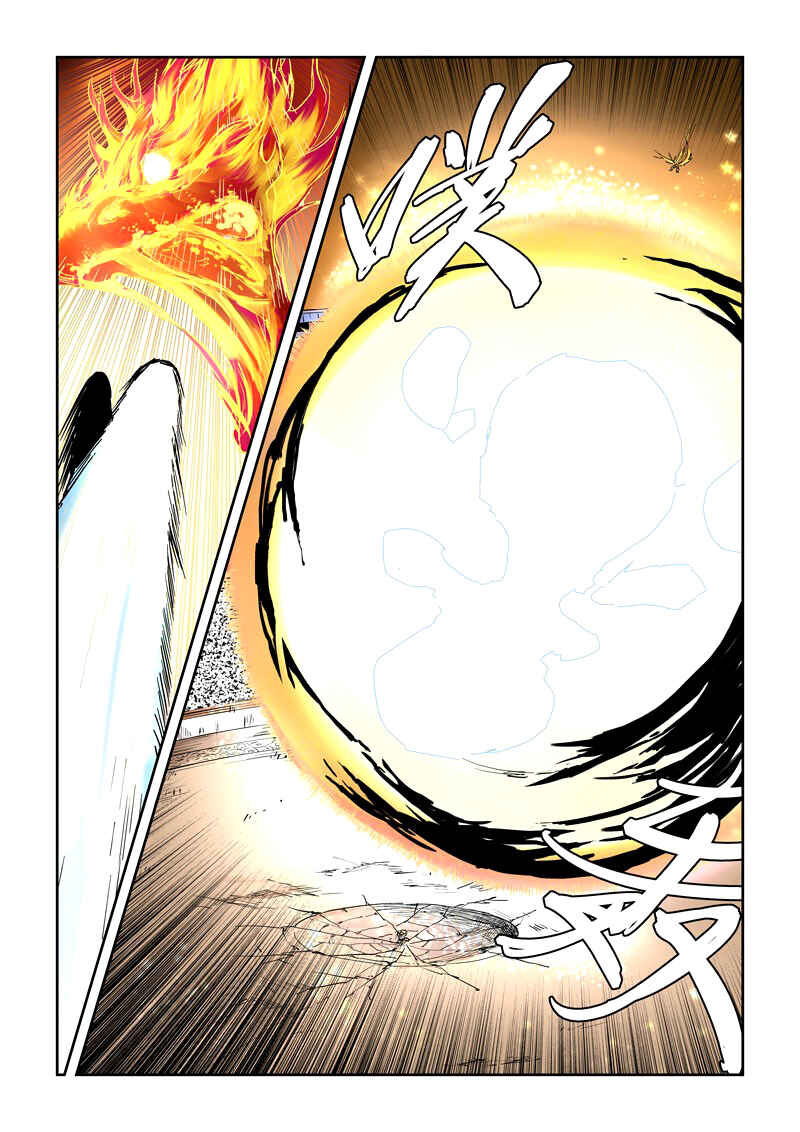 Yāo Shén Jì Chapter 106 - Page 3